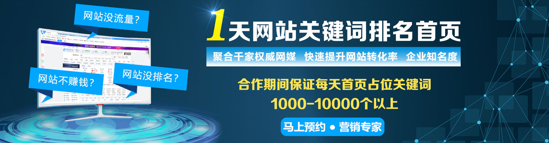 宁津信息流代理