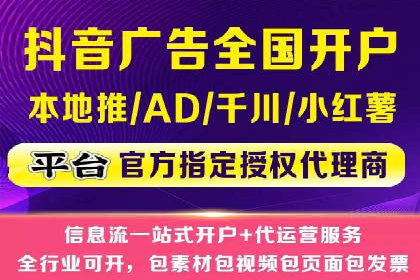 SEM代运营公司案例：精准营销策略