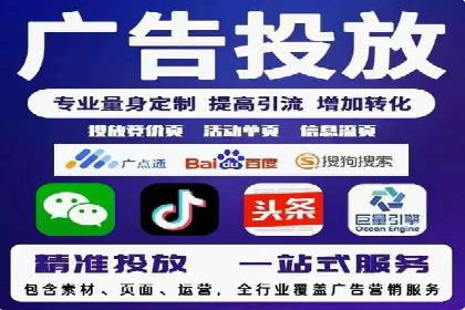 推广信息流广告的优化与监测方法案例